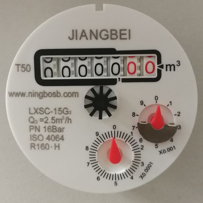 plastic water meter (1)